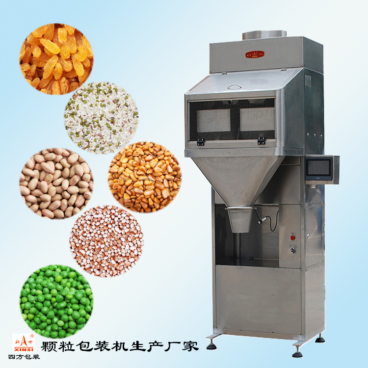 用戶如何購(gòu)買定量包裝機(jī)？